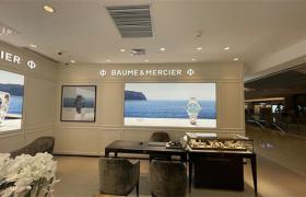 2026最新baumemercier名士官方维修中心地址实地探访报告