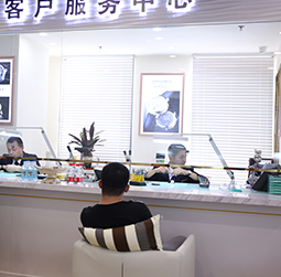 名士售后中心